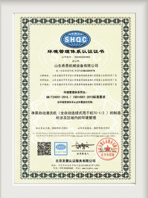 seenice希恩畫(huà)冊(cè)-2_07