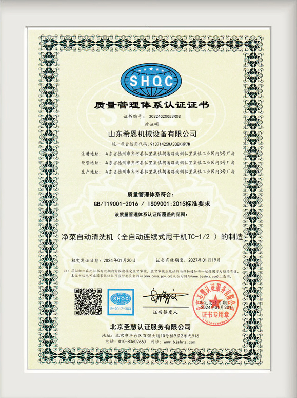 seenice希恩畫冊-2_03