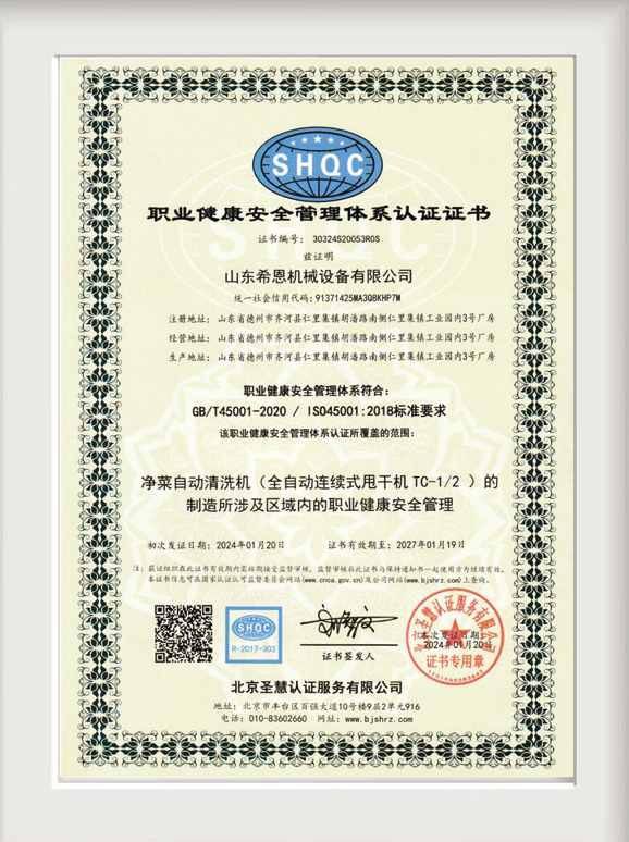 seenice希恩畫冊-2_09